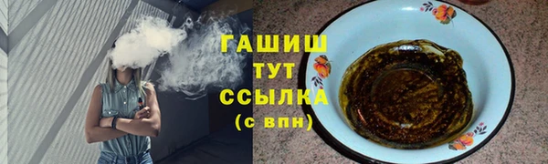 синтетический гашиш Бронницы